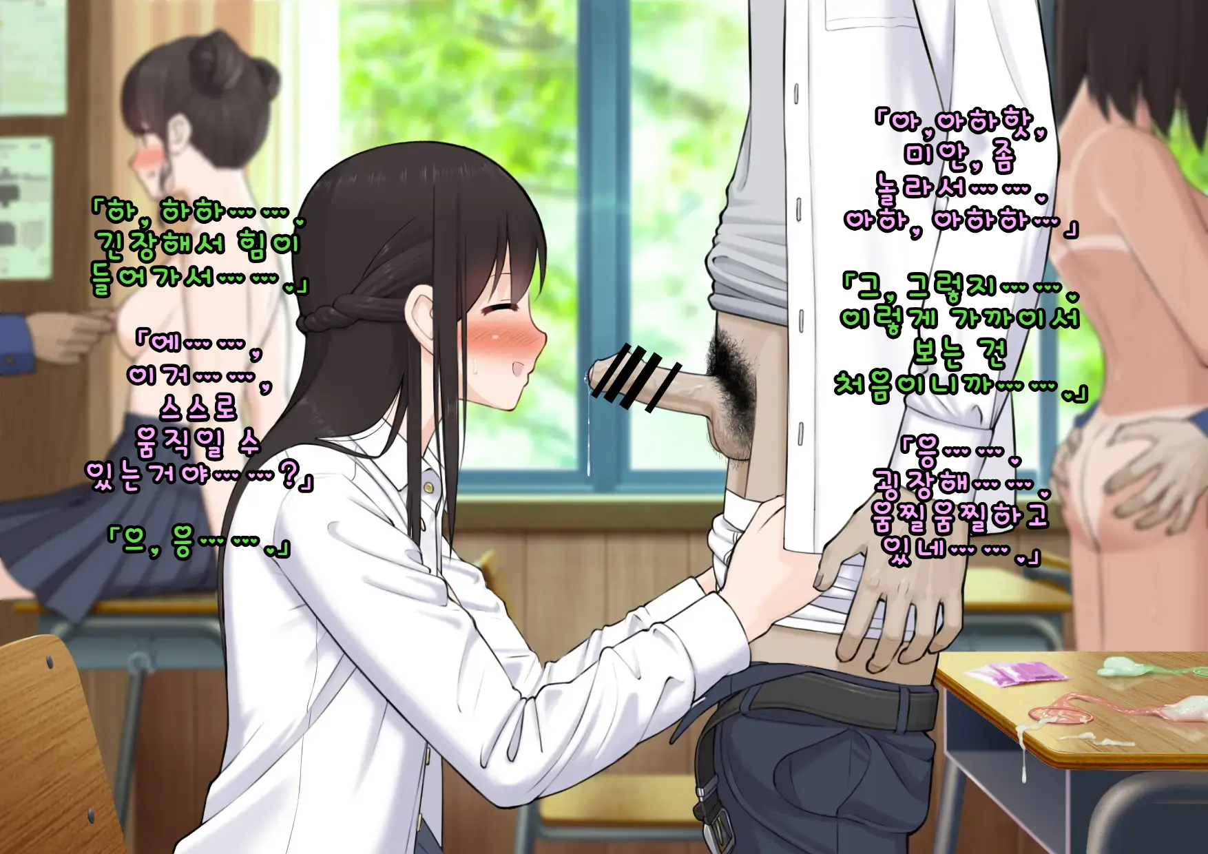 Doutei Shojo Sotsugyoushiki -Sex Shinai To Sotsugyou Dekinai Koukou- | 동정 처녀 졸업식 ~섹스하지 않으면 졸업할 수 없는 고등학교~